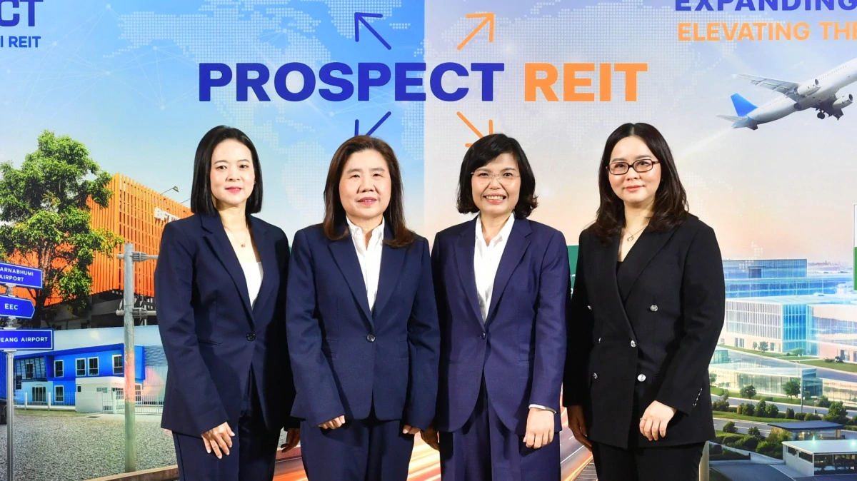 ‘PROSPECT REIT’ ปักหมุดเปิดจองซื้อ 9-17 ก.ย.นี้ สำหรับนักลงทุนประเภทบุคคลธรรมดาและนิติบุคคล โชว์ศักยภาพทรัพย์สินใหม่ สยายปีกสู่ EEC ลุยลงทุนโครงการ BFTZ 4 ยกระดับพอร์ตสู่ 1.5 หมื่นล้าน